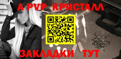 мдпв Рыбинск