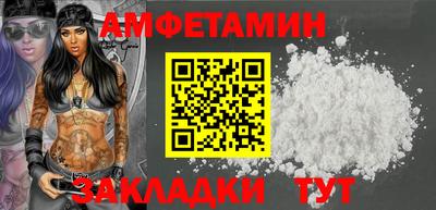 марки nbome Рузаевка