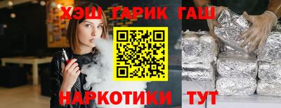 марки nbome Рузаевка