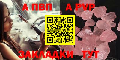 мдпв Рыбинск