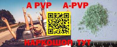 мдпв Рыбинск