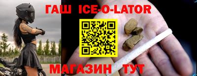 марки nbome Рузаевка