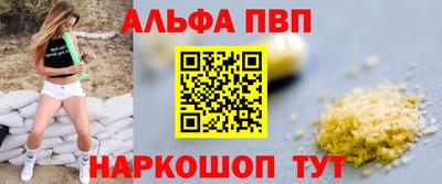 марки nbome Рузаевка
