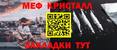 марки nbome Рузаевка