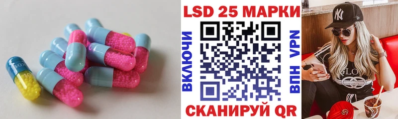 ЛСД экстази кислота Сочи