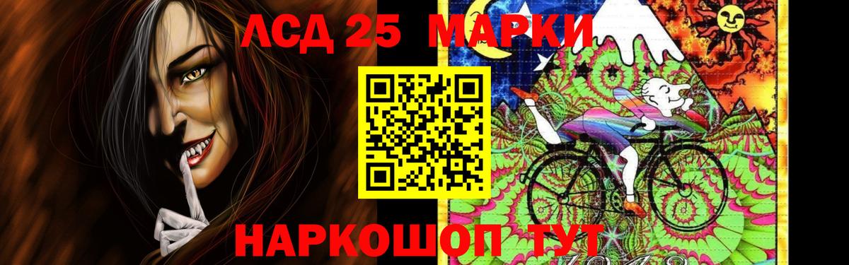 Лсд 25 экстази ecstasy  LSD-25 экстази  Сочи  Вход с VPN  ЛСД экстази кислота 