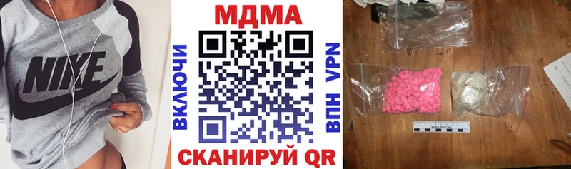 продажа наркотиков  Сочи  МДМА Molly 