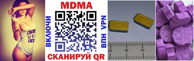 MDMA VHQ Сочи