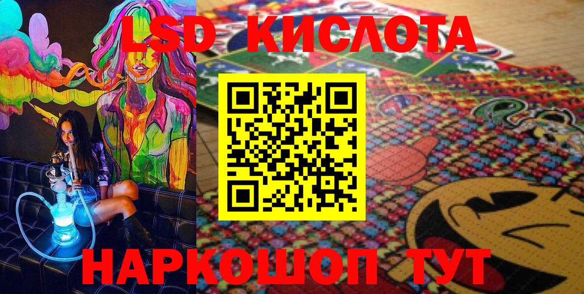Марки NBOMe 1,5мг Сочи