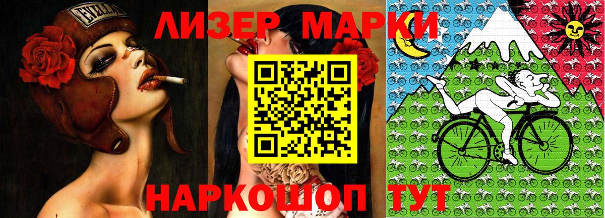 Сочи  ТГК  НБОМе  ГАШ  Бошки Шишки  Вход с VPN  Мефедрон  