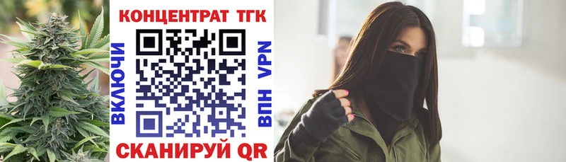что такое   Сочи  blacksprut ТОР  Дистиллят ТГК жижа 