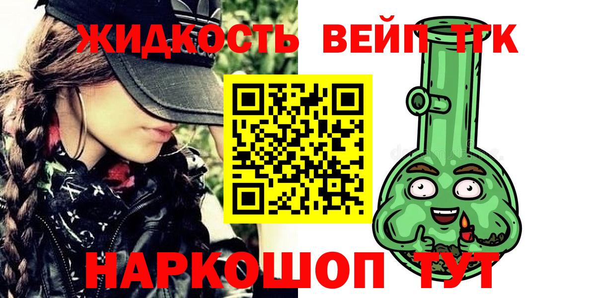 ТГК Wax Сочи